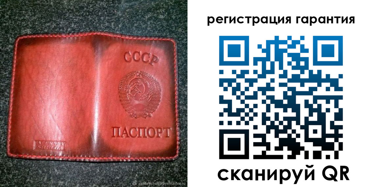 прописка в квартире в Кондрово