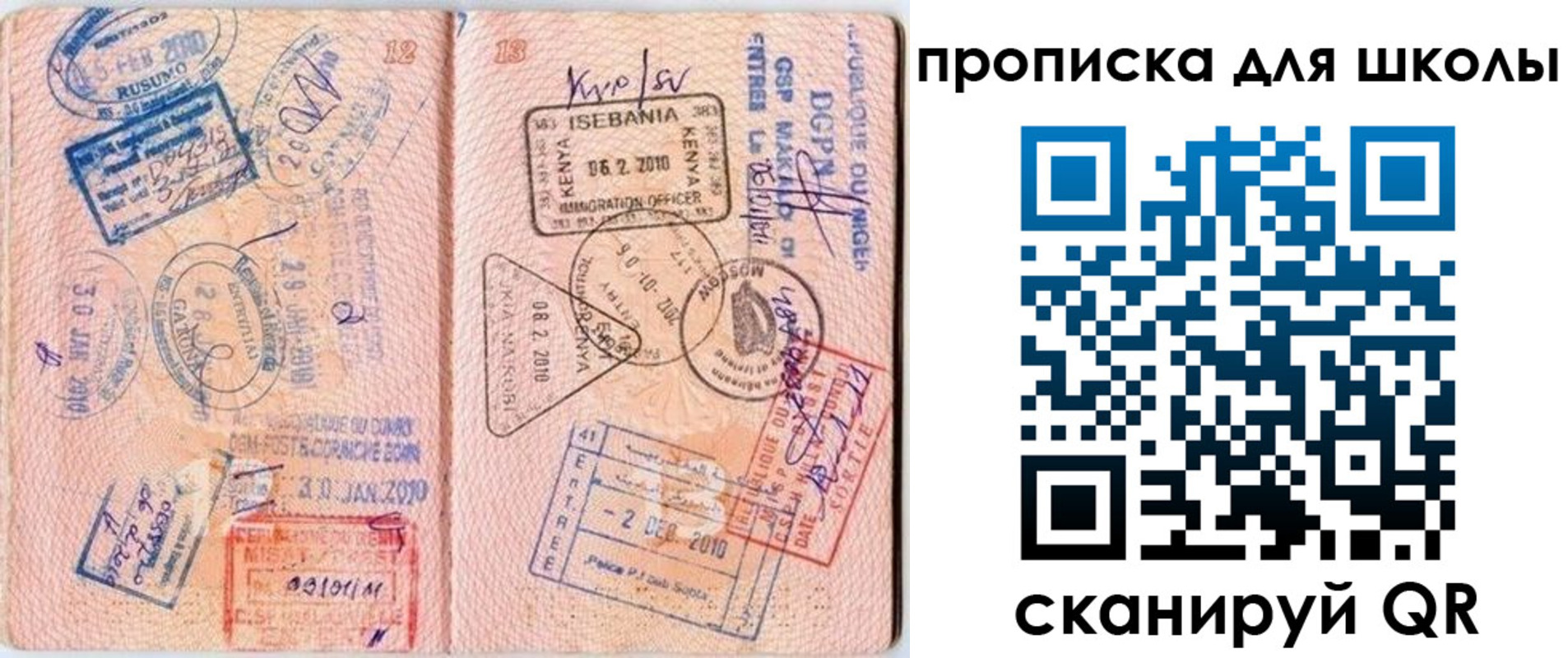 регистрация в Кондрово