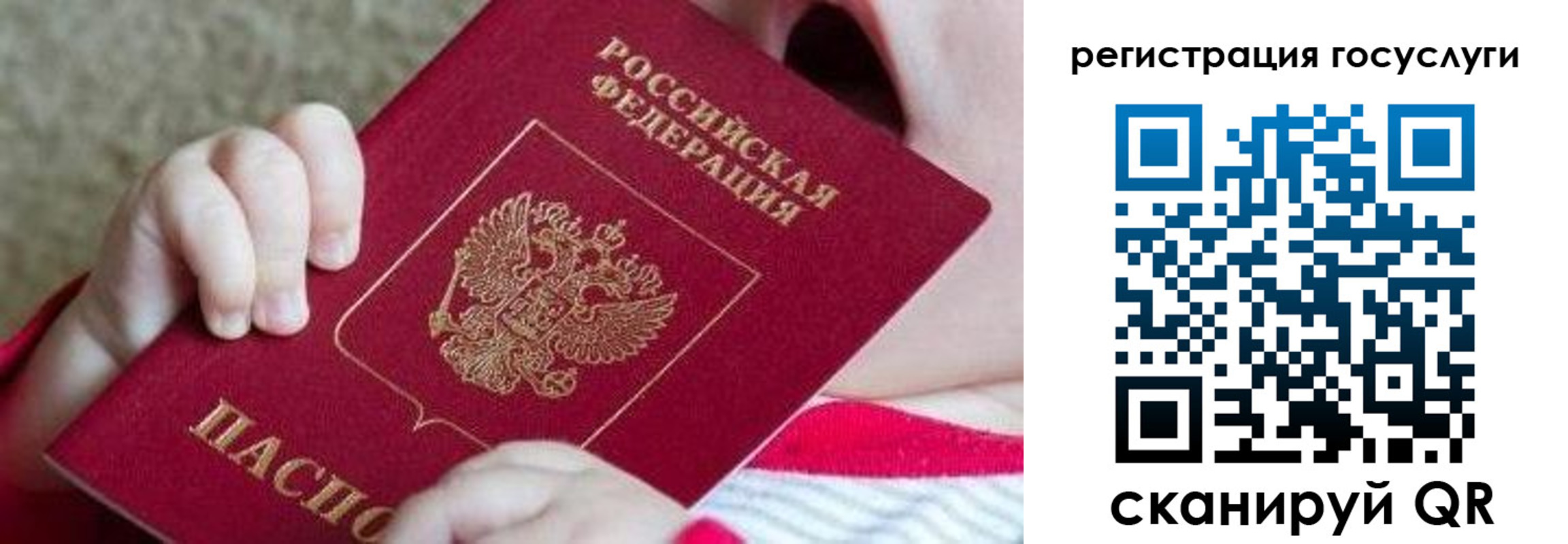 временная регистрация для всех в Кондрово