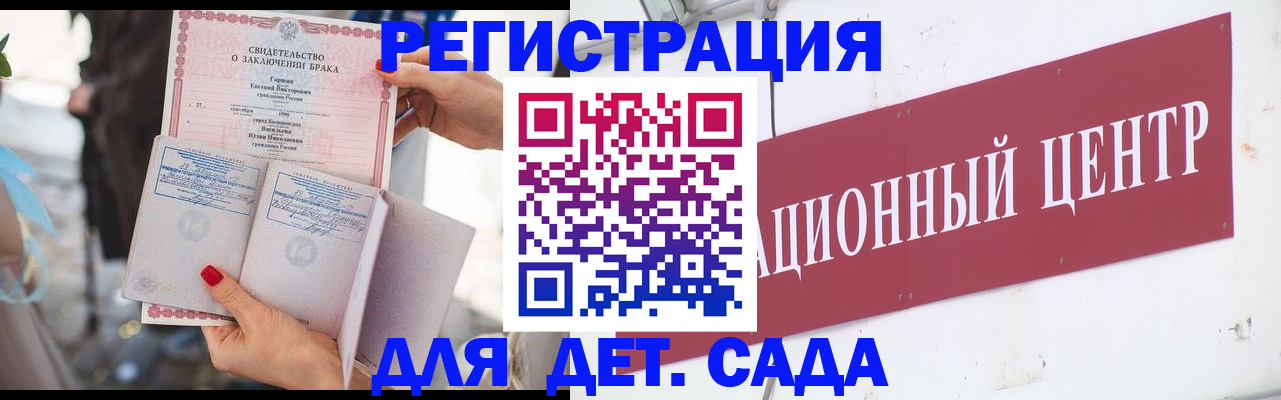 прописка законно в Кондрово