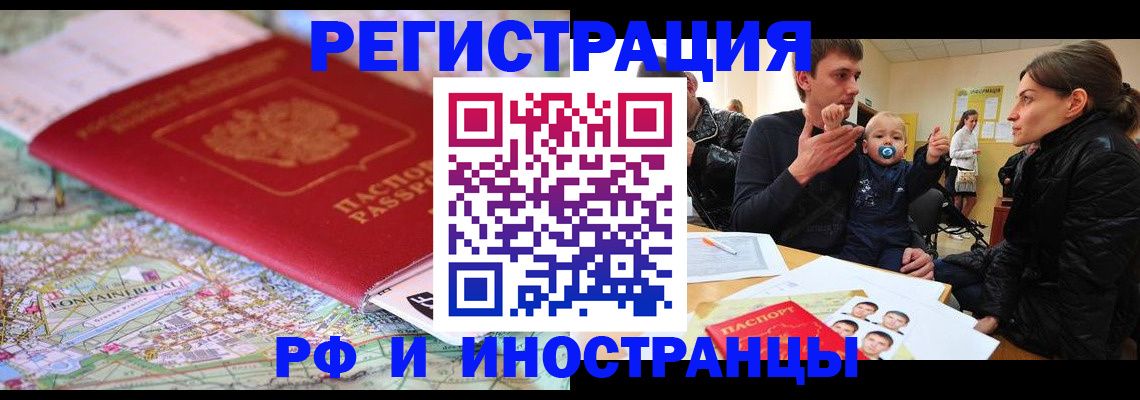 пропишу в квартире в Кондрово