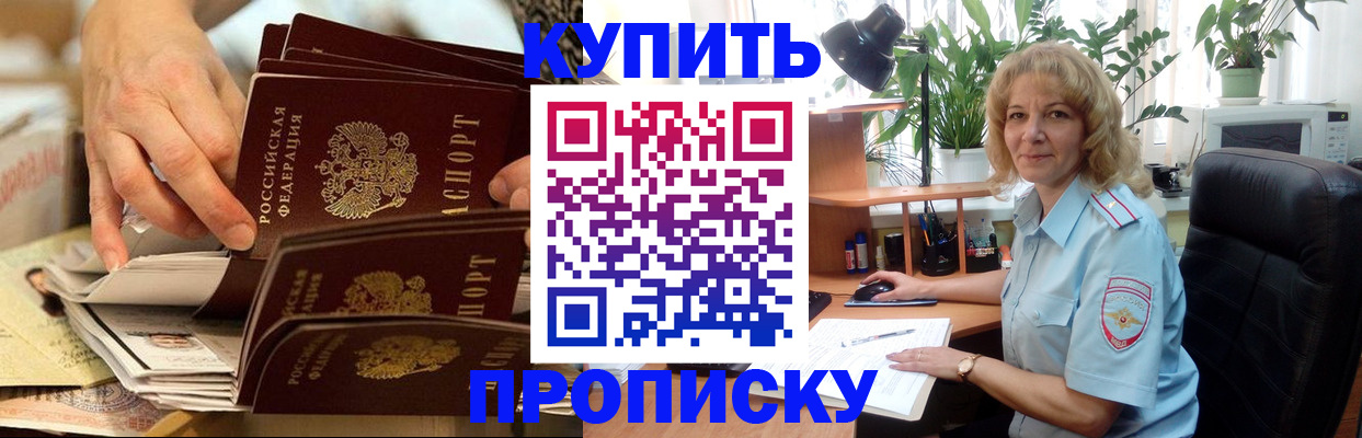 миграционный учет в Кондрово